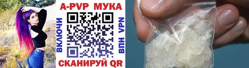 Купить наркотики цена Туапсе Конопля  COCAIN  Гашиш  МЕФ 