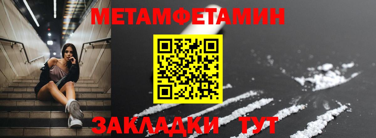 Амфетамин VHQ  Вход с VPN  Амфетамин  Туапсе 