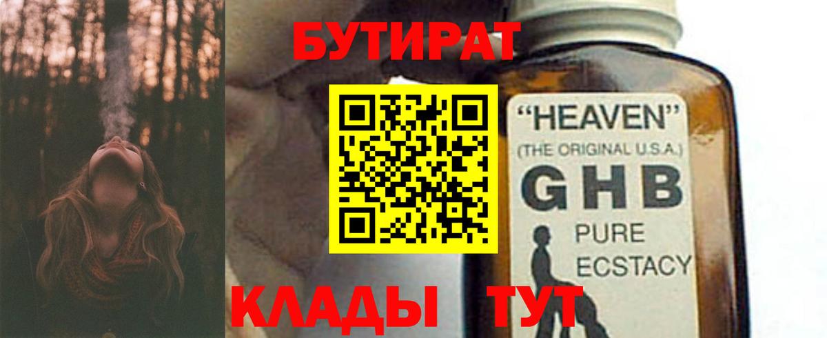 Cocaine  Туапсе  ГАШ  Кодеин  Меф  Конопля  Вход с VPN  Меф МЯУ МЯУ кристаллы  Экстази 