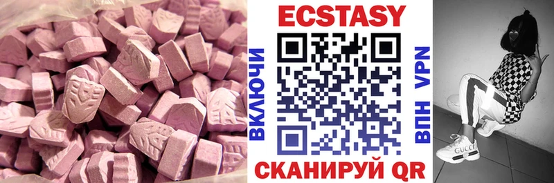 ЭКСТАЗИ Punisher  Туапсе 