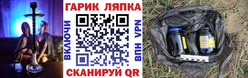 купить Туапсе ГАШИШ индика сатива