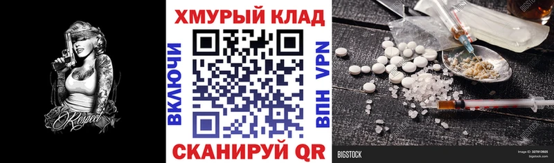 ГЕРОИН герыч  Туапсе 