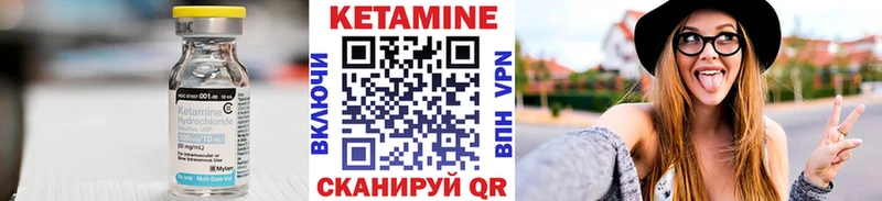 Кетамин ketamine  где купить наркотик  Туапсе 