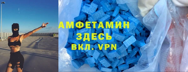 мефедрон Абинск