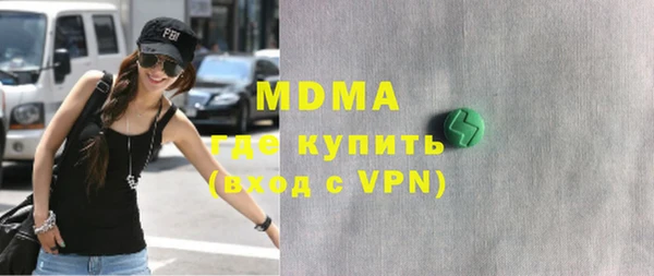 мефедрон Абинск