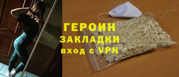 ALPHA-PVP Абаза