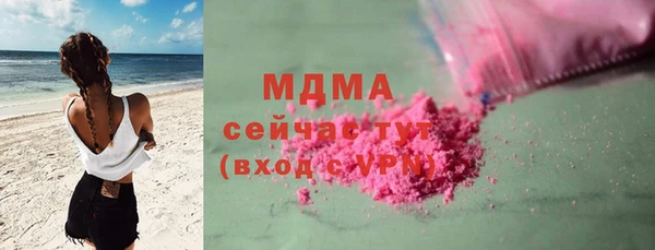 синтетический гашиш Алексеевка