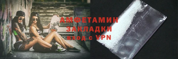 ALPHA-PVP Абаза