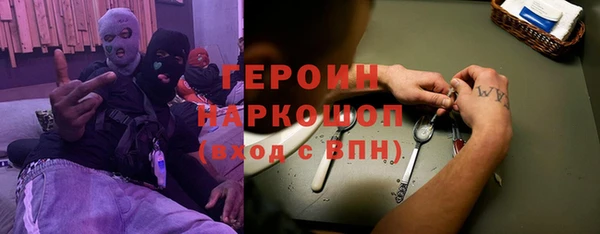 ALPHA-PVP Абаза