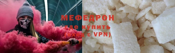 ALPHA-PVP Абаза