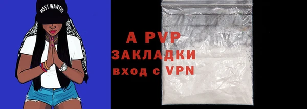 ALPHA-PVP Абаза