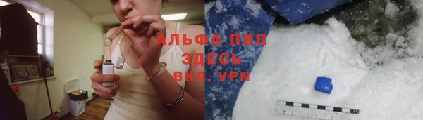 ALPHA-PVP Абаза