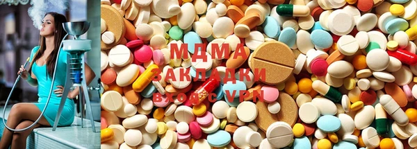 мефедрон Абинск
