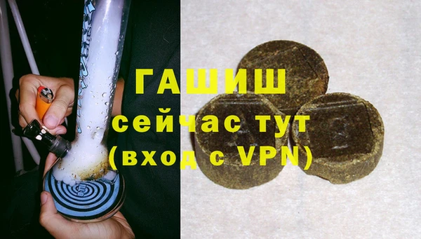 мефедрон Абинск