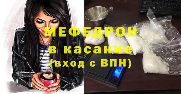 мефедрон Абинск