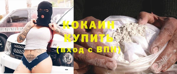 мефедрон Абинск