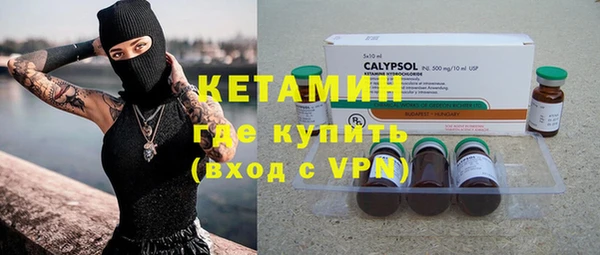 мефедрон Абинск