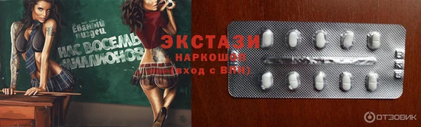 мефедрон Абинск
