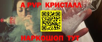 каннабис Старая Купавна