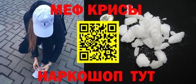 герыч Ставрополь