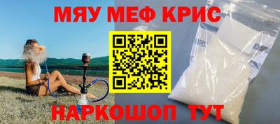 каннабис Старая Купавна