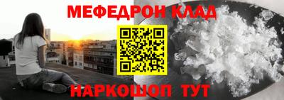 герыч Ставрополь