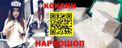 каннабис Старая Купавна