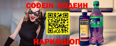 герыч Ставрополь