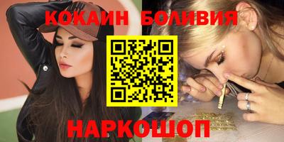 каннабис Старая Купавна