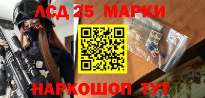 герыч Ставрополь