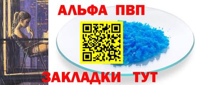 каннабис Старая Купавна