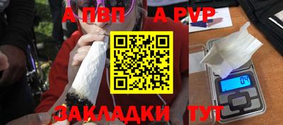 герыч Ставрополь