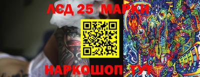 герыч Ставрополь
