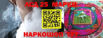 каннабис Старая Купавна