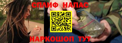 каннабис Старая Купавна