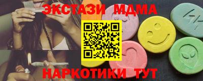 каннабис Старая Купавна
