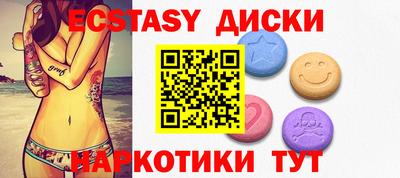 каннабис Старая Купавна