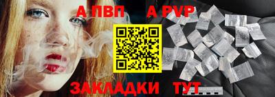 каннабис Старая Купавна