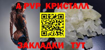 герыч Ставрополь