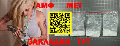 герыч Ставрополь