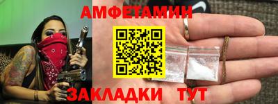 мефедрон VHQ Магадан