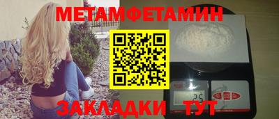 герыч Ставрополь