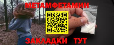 герыч Ставрополь