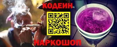герыч Ставрополь