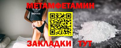 каннабис Старая Купавна