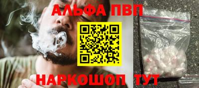 герыч Ставрополь