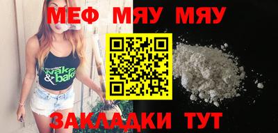 герыч Ставрополь
