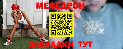 герыч Ставрополь