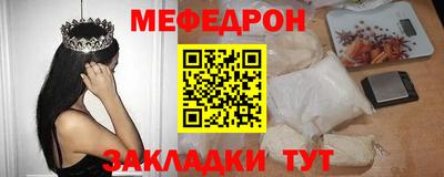 каннабис Старая Купавна