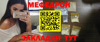 каннабис Старая Купавна